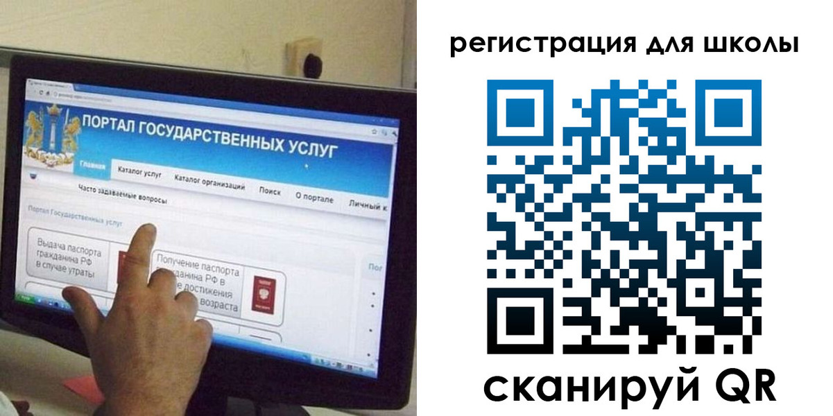 прописка поиск в Ижевске