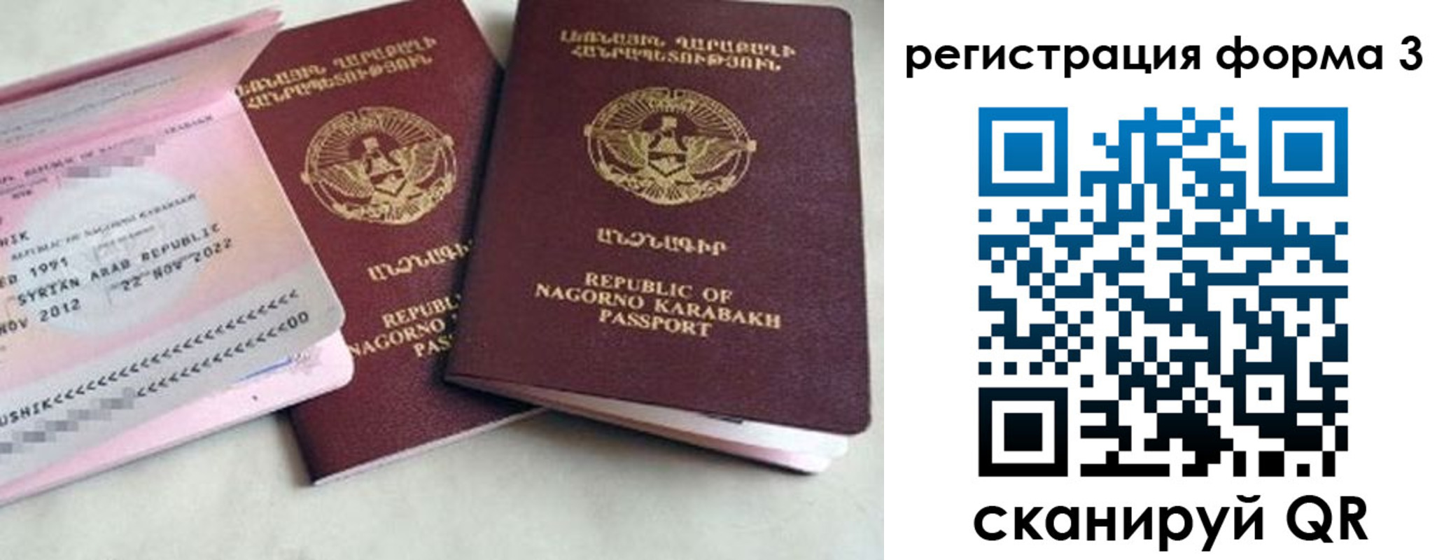 прописка гарантия в Ижевске