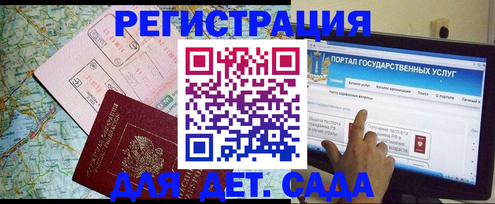 временная регистрация в квартире в Ижевске